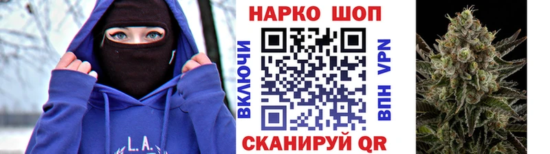 Наркота Ижевск Кокаин ГАШИШ МЕТАДОН omg вход Псилоцибиновые грибы Бошки Шишки