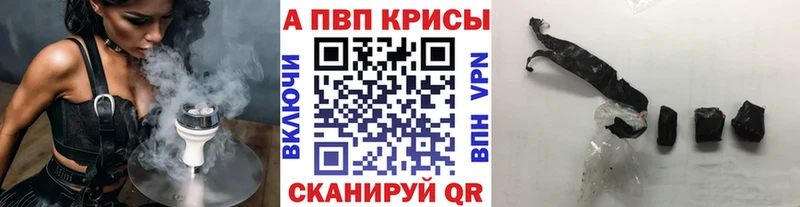 Альфа ПВП СК КРИС  Ижевск 