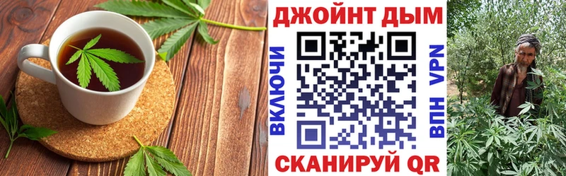 Печенье с ТГК конопля  ссылка на мегу вход  Ижевск 