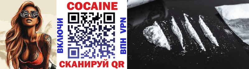 COCAIN 98%  Ижевск 