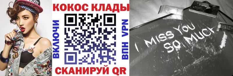 Кокаин Боливия Ижевск
