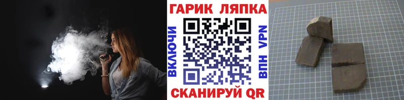 ГАШИШ индика сатива  Ижевск 