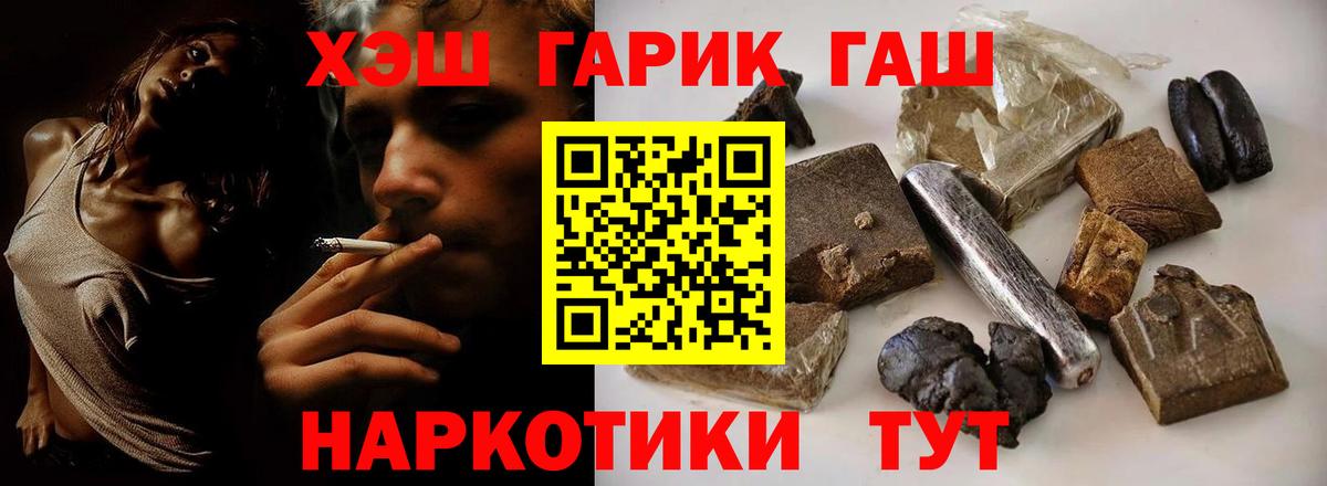 Гашиш AMNESIA HAZE Ижевск
