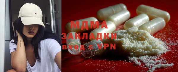 мефедрон мука Алзамай