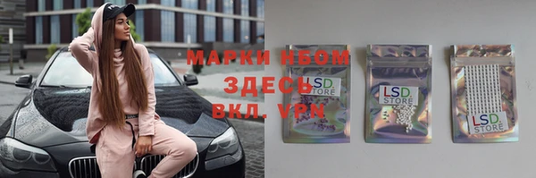 мефедрон мука Алзамай