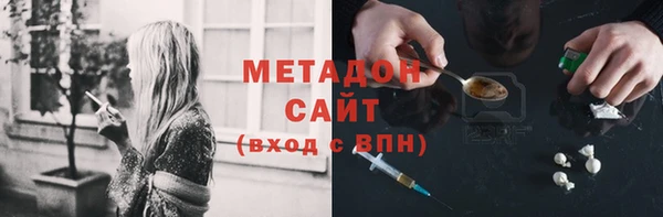 первитин Алексеевка