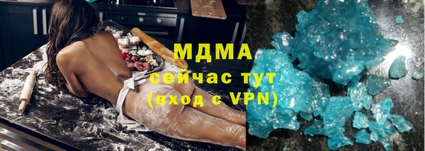 меф VHQ Алексин