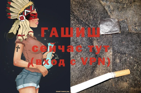 меф VHQ Алексин