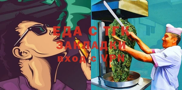 меф VHQ Алексин
