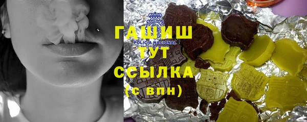мефедрон мука Алзамай