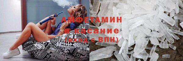 первитин Алексеевка