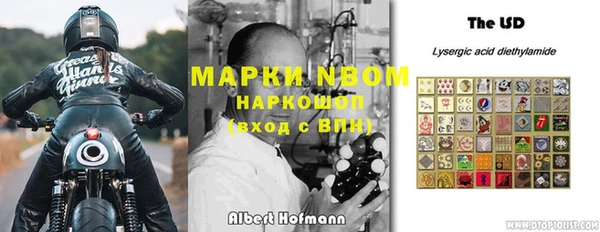 первитин Алексеевка