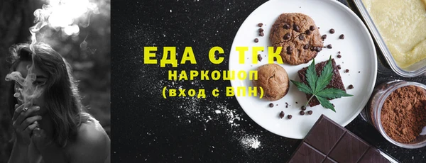 меф VHQ Алексин