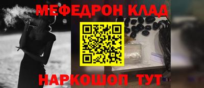 кокаин премиум Кунгур