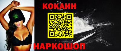 кокаин премиум Кунгур