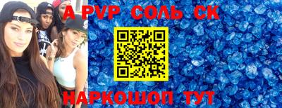 кокаин премиум Кунгур