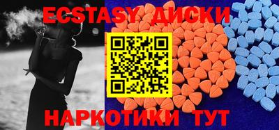 кокаин премиум Кунгур