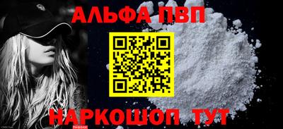 кокаин премиум Кунгур