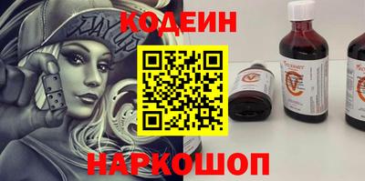 кокаин премиум Кунгур