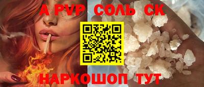 кокаин премиум Кунгур