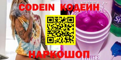 кокаин премиум Кунгур