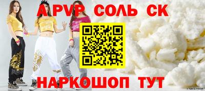 кокаин премиум Кунгур
