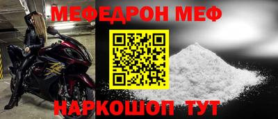 кокаин премиум Кунгур