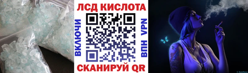 где продают наркотики KRAKEN зеркало LSD-25 экстази кислота Ижевск