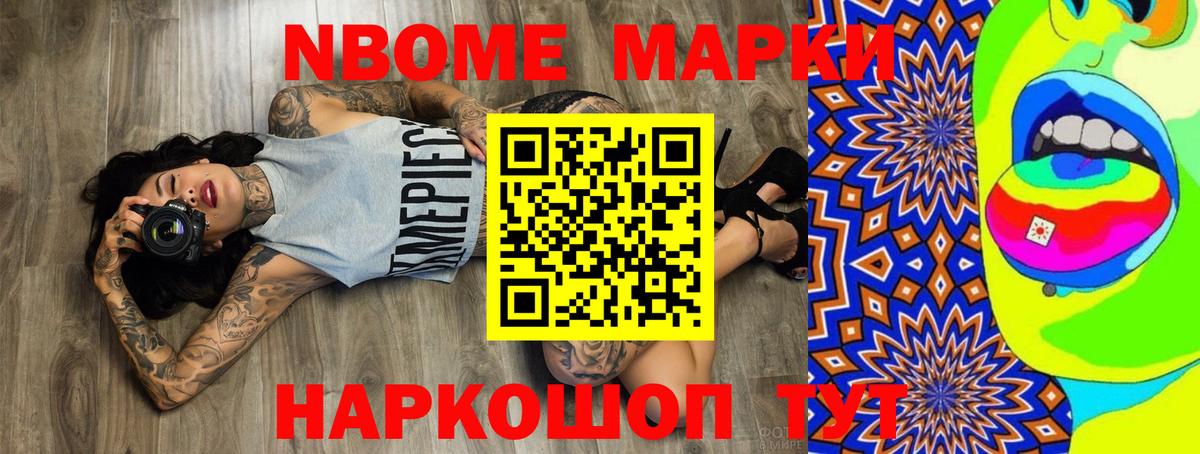Лсд 25 экстази кислота Ижевск