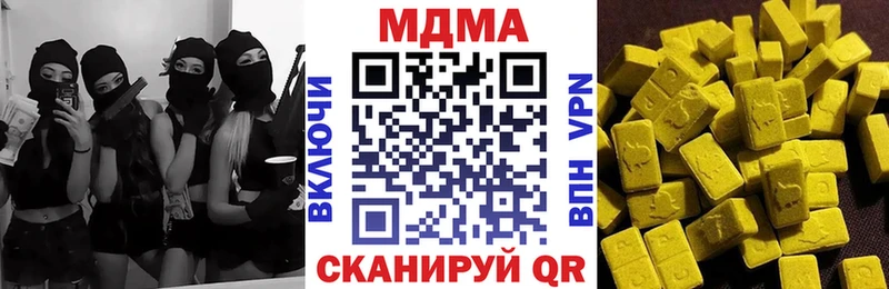 МДМА VHQ  гидра tor  Ижевск 
