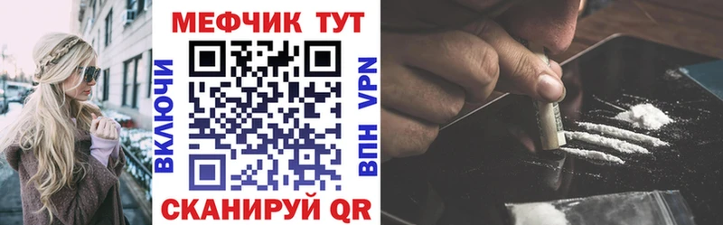 mega рабочий сайт Ижевск Мефедрон кристаллы