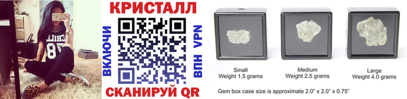 Метамфетамин Methamphetamine Ижевск