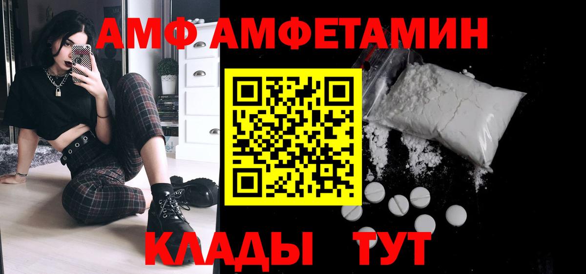 Первитин Декстрометамфетамин 99.9% Ижевск