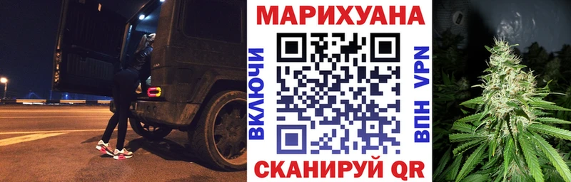 darknet официальный сайт  магазин продажи наркотиков  Ижевск  Бошки марихуана MAZAR 