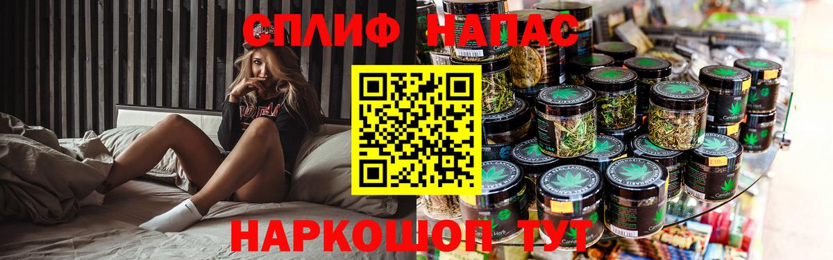 Бошки Шишки MAZAR  Бошки марихуана марихуана  МАРИХУАНА VHQ  Ижевск  Вход с VPN 